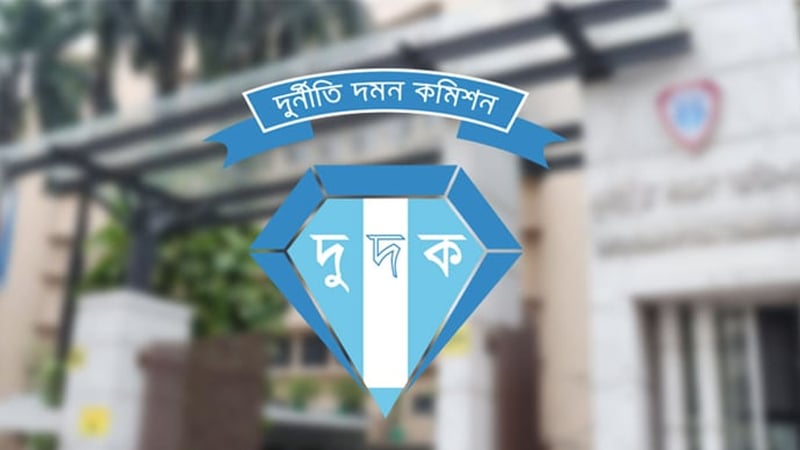 অবরুদ্ধ ব্যাংক হিসাবগুলো ডিজিএফআইয়ের, সাবেক ডিজি হামিদুলের নয়: দুদক